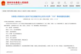 20岁女游客在景区鲨鱼馆溺亡，当地通报图片