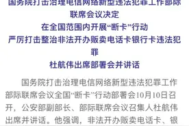 别对你的银行卡做这事！否则网银、支付宝、微信支付都可能废掉图片