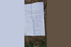 山东一退休老师给女学生担保贷款18万，之后被拉黑，工资卡被冻结图片