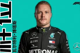 F1艾费尔大奖赛排位赛：博塔斯最后时刻抢下杆位图片