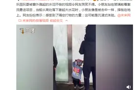 萌娃被窗外溅起的水花吓倒 水花：我没动手呀图片