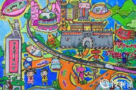 他们画出家乡30年后的样子“我心中的2050”少儿绘画大赛评选结果出炉图片