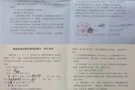 山东一高校三教师获博士学位后辞职遭拒，一人胜诉校方未执行图片
