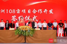 哇！琶洲村“地主”还有108亩地，将新增20万平商务空间图片