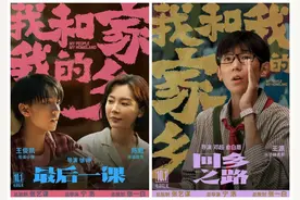 褪去偶像光环的TFBOYS，每个人都会“演戏”？图片