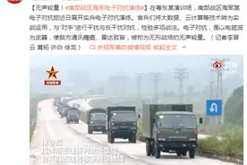 无声较量！南部战区海军电子对抗演练图片