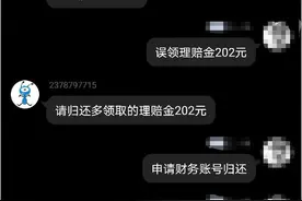 警惕！不法分子用支付宝这个功能，一个多小时诈骗5.3万元…… 小伙已报案图片