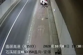 闹着要分手，男友还要看她手机！浙江高速上，失控一幕发生了图片