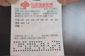 江西老人彩票中奖千万后自杀 两儿子因财产闹翻图片