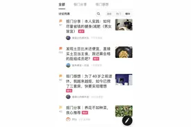 百亿补贴下的小长假：一边消费一边省钱图片