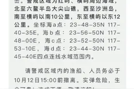 解放军实弹射击，“距金门不到100公里”图片