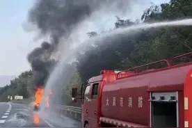 湖南桃江县通报消防车上高速灭火被收费：全退还图片