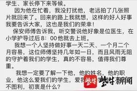 真暖！南信大校医“隐姓埋名”在小学门口护学，连续3年风雨无阻图片