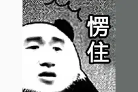 女子买车送准女婿！结果他娶了别人还拒绝退车图片