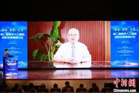 海内外专家学者线上线下“把脉”医学人工智能发展图片