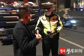 A照降成了C照，司机花300元网购假证图片