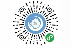 @淮安人，缴费开始！图片