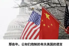 那些年中国公知炮制的关于美国的谣言，2020年被啪啪打脸图片