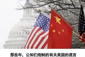 那些年中国公知炮制的关于美国的谣言，2020年被啪啪打脸图片