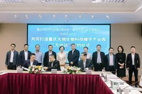 好消息！中小微科创企业入住重庆两江大地工业园区 每年可省租金1500万元图片
