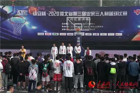 雄安首届三人篮球文化周启动 54支球队同场竞技图片