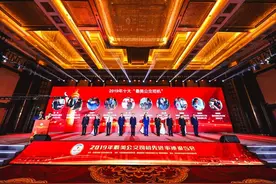 中国发布 丨 百名“最美公交司机”及 十大“最美公交司机”揭晓图片