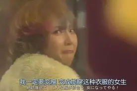 日本微胖女孩收获爱情后一路爆肥，却因男友出轨瘦到48公斤成功“复仇”图片