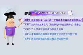 《环球经济热搜》：财宝教你看财报，看看现金流量表图片