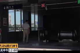 助残在行动：刷卡进站，新规方便视障人士地铁出行图片