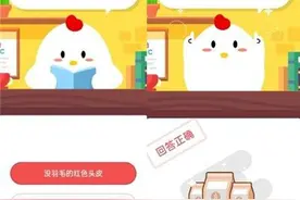 丹顶鹤的丹顶指的是什么？没羽毛的红色头皮还是毒药鹤顶红图片