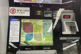 它来了！数字货币概念股狂欢：一日涨两百亿，9公司市值超百亿图片