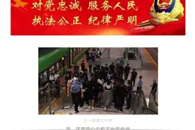 特大“杀猪盘”覆灭！70人被抓涉案2亿，股民血亏图片