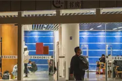 贵阳：城市书房 夜品书香