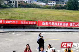 邵阳学院：迎新横幅标语创意十足 网络潮语鼓励新生霸气又温情图片