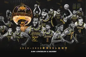 106比93击败热火，湖人队总比分4比2斩获NBA总冠军图片