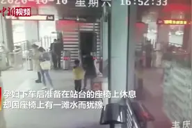 孕妇无处休息 “小暖男”出手相助视频封面