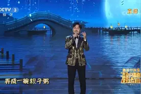 歌手云飞一首《老家的味道》唱出感人肺腑的乡愁，快来听听吧视频封面