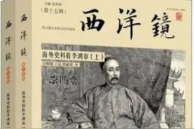 姜鸣︱开阔我们近代史视野的“老照片猎人”图片