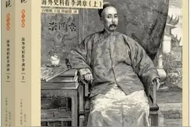 姜鸣︱开阔我们近代史视野的“老照片猎人”图片