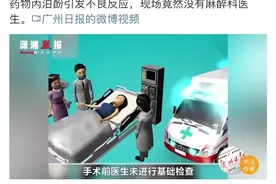 豪门千金韩国整形身亡！医美机构良莠不齐，事故频发，千亿元医美市场行业问题为何屡禁不止？图片