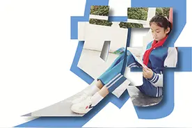 耿瑞泽：从小学做人 从小学立志图片