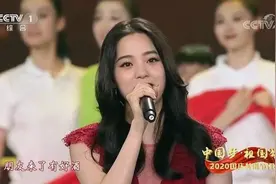 欧阳娜娜唱《我的祖国》被罚50万新台币？民进党当局高官：没说过要罚图片