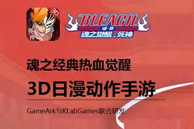 从一款游戏看昆仑万维海外市场长青秘笈图片