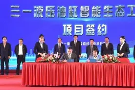 三一集团投资兴学两不误 百亿项目反哺家乡群众图片