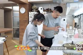 《做家务的男人》第二季杨迪爸爸微博只关注杨迪 饭锅兄弟告别小小涂涂图片