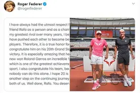 纳达尔红土13度封王 费德勒、卡西等人发文祝贺图片