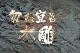 华贵木雕：让手工技艺更有生命力图片