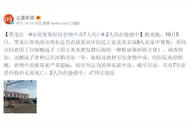 一碗冻面毒死7人，家家都可能吃到！毒性超高，高温杀不死，藏在这里，赶紧扔~图片