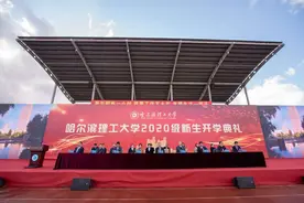 致敬“最美逆行者”！哈理工向两位新生颁发学生成长基金图片