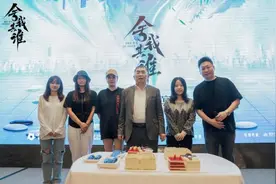 《舍我其谁》拍摄花絮曝光 聂卫平谈围棋文化图片